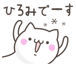 HIROMI's basic pack,cute kitten sticker #13503058