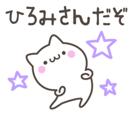 HIROMI's basic pack,cute kitten sticker #13503059
