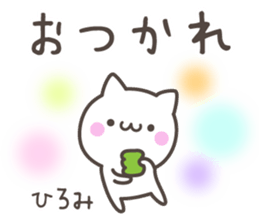 HIROMI's basic pack,cute kitten sticker #13503060