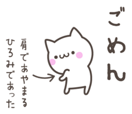 HIROMI's basic pack,cute kitten sticker #13503061