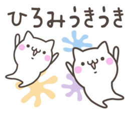 HIROMI's basic pack,cute kitten sticker #13503062