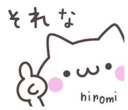 HIROMI's basic pack,cute kitten sticker #13503063
