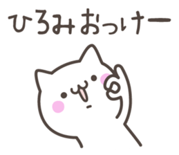 HIROMI's basic pack,cute kitten sticker #13503066