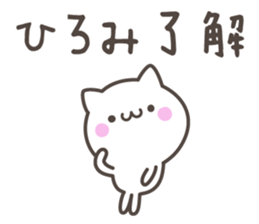 HIROMI's basic pack,cute kitten sticker #13503067