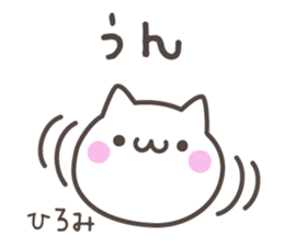 HIROMI's basic pack,cute kitten sticker #13503068