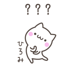 HIROMI's basic pack,cute kitten sticker #13503069
