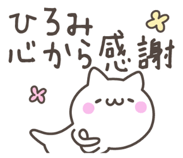 HIROMI's basic pack,cute kitten sticker #13503070