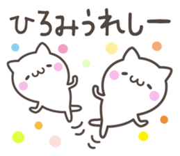 HIROMI's basic pack,cute kitten sticker #13503071