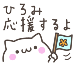 HIROMI's basic pack,cute kitten sticker #13503072