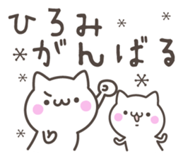 HIROMI's basic pack,cute kitten sticker #13503073