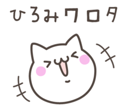 HIROMI's basic pack,cute kitten sticker #13503074