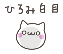 HIROMI's basic pack,cute kitten sticker #13503076