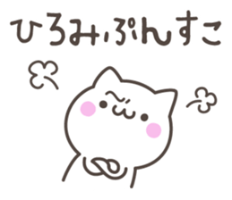 HIROMI's basic pack,cute kitten sticker #13503077