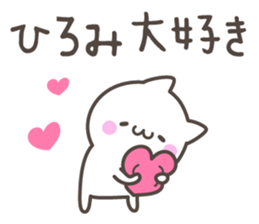 HIROMI's basic pack,cute kitten sticker #13503078