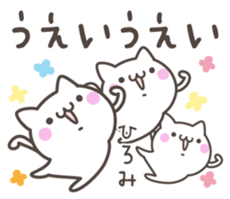 HIROMI's basic pack,cute kitten sticker #13503079