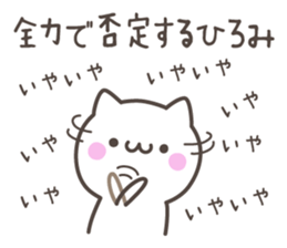 HIROMI's basic pack,cute kitten sticker #13503081