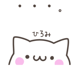 HIROMI's basic pack,cute kitten sticker #13503082