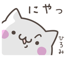 HIROMI's basic pack,cute kitten sticker #13503084