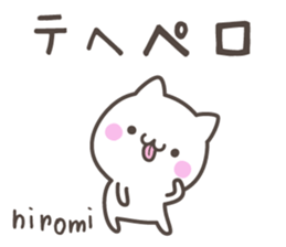 HIROMI's basic pack,cute kitten sticker #13503086