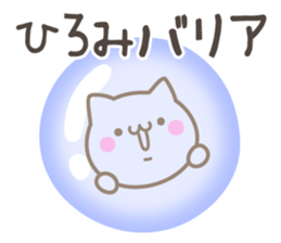 HIROMI's basic pack,cute kitten sticker #13503089