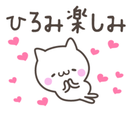 HIROMI's basic pack,cute kitten sticker #13503090