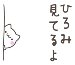 HIROMI's basic pack,cute kitten sticker #13503091