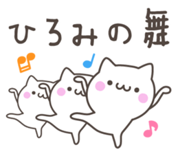 HIROMI's basic pack,cute kitten sticker #13503093