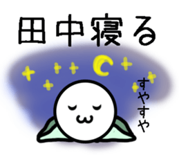 Tanaka A sticker #13503592