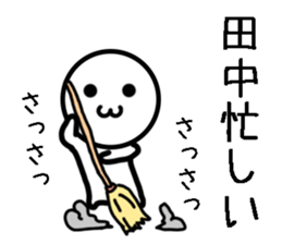 Tanaka A sticker #13503593