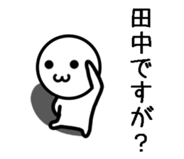 Tanaka A sticker #13503594