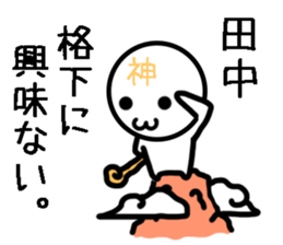 Tanaka A sticker #13503599