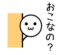 Tanaka A sticker #13503600