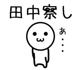 Tanaka A sticker #13503601