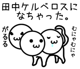 Tanaka A sticker #13503603