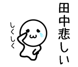 Tanaka A sticker #13503607