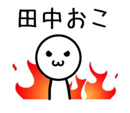 Tanaka A sticker #13503610