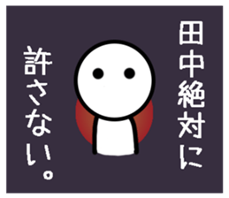 Tanaka A sticker #13503611