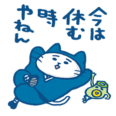 癒し忍法ニャ助とパ次郎 Lineクリエイターズスタンプ Stamplist