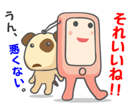Sumarpho-San and Buchisuto-Kun sticker #13504022