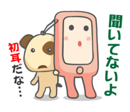 Sumarpho-San and Buchisuto-Kun sticker #13504023