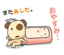 Sumarpho-San and Buchisuto-Kun sticker #13504024