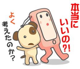 Sumarpho-San and Buchisuto-Kun sticker #13504029