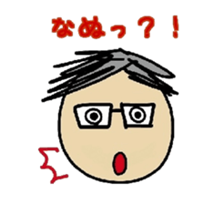 onomatopoeia for father(3) sticker #13504166