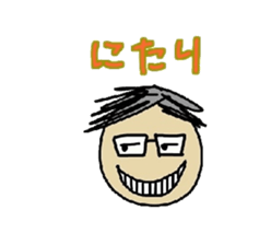 onomatopoeia for father(3) sticker #13504167