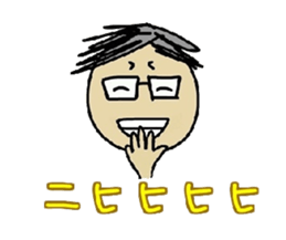 onomatopoeia for father(3) sticker #13504168