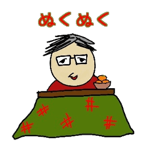 onomatopoeia for father(3) sticker #13504169