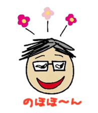 onomatopoeia for father(3) sticker #13504170