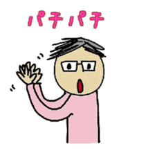 onomatopoeia for father(3) sticker #13504171