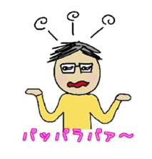 onomatopoeia for father(3) sticker #13504172