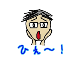 onomatopoeia for father(3) sticker #13504175